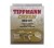 Tippmann Cronus Mod Kit Original